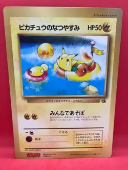 Pikachu Summer Vacation Special Charmander Jumbo Card Corocoro Comic Promo - Image 1