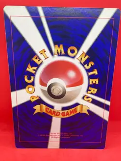 Pikachu Summer Vacation Special Charmander Jumbo Card Corocoro Comic Promo - Image 2