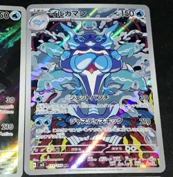 Pokemon TCG Full Art Illustration Rare AR Mixed 6 Card Lot - Image 4