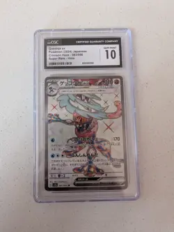CGC 10 gem mint Greninja ex 083/066 SR Crimson Haze sv5a Pokemon Card - Image 1