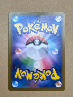Bulbasaur - (Master Ball Pattern) 001/165 Sv2a: Pokemon Card 151 Holo (Japanese) - Image 2