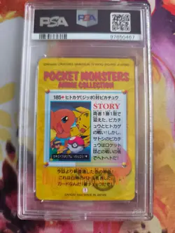 Pokemon Card carddass vending anime Japanese Charmander Vs Pikachu #185 PSA 9 - Image 5