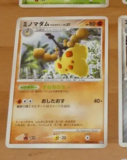 TCG POKEMON JAPANESE RARE CARD CARTE Wormadam LV.37 DPBP#475 DP3 JAPAN 2007 ** - Image 1