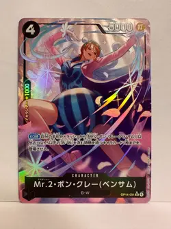 One Piece Card Game Mr.2 Bon Clay (Bentham) OP14-091 SR Japanese NM - Image 1