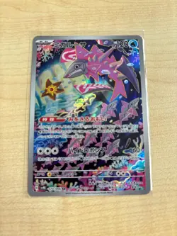 Pokemon Veluza AR 070/066 SV4K Ancient Roar - Card Japanese Scarlet & Violet - Image 1