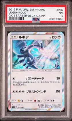2018 PSA 7 Pokemon GX Starter Deck Campaign 237/SM-P Lugia Holo Japanese - Image 1