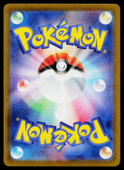 CRABOMINABLE 107/102 STELLAR MIRACLE JAPANESE POKEMON TCG - Image 2