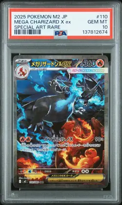 2025 POKEMON JPN M2-INFERNO X SPECIAL ART RARE #110 MEGA CHARIZARD X EX PSA 10 - Image 1