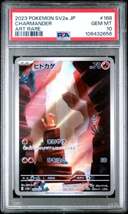 2023 POKEMON JAPANESE SV2A-POKEMON 151 ART RARE #168 CHARMANDER PSA 10 - Image 1