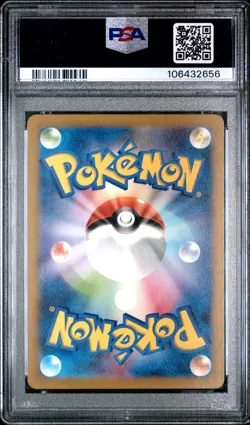 2023 POKEMON JAPANESE SV2A-POKEMON 151 ART RARE #168 CHARMANDER PSA 10 - Image 2