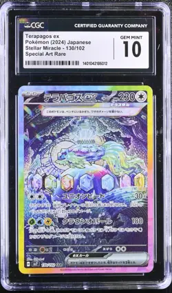 CGC GEM MINT 10 Terapagos ex SAR 130/102 Stellar Miracle Pokemon Japanese psa - Image 1