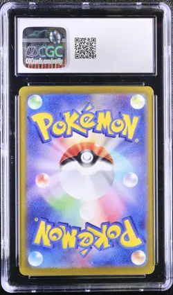 CGC GEM MINT 10 Terapagos ex SAR 130/102 Stellar Miracle Pokemon Japanese psa - Image 2