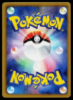 Torchic 005/020 Holo Common Shiny Collection Pokemon Japanese Near Mint - Image 2