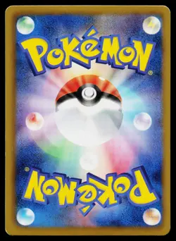 Growlithe 004/020 Holo Uncommon Shiny Collection Pokemon Japanese Near Mint - Image 2