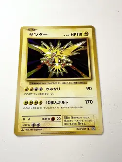 Zapdos 040/087 Holo Rare CP6 20th Anniversary 1st Ed Japanese NM Pokemon 2016 - Image 1