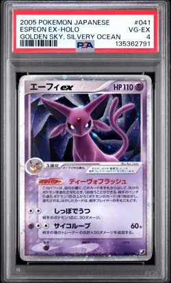 2005 POKEMON JAPANESE GOLDEN SKY, SILVERY OCEAN 041 ESPEON EX-HOLO | PSA 4 - Image 1