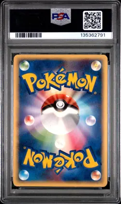2005 POKEMON JAPANESE GOLDEN SKY, SILVERY OCEAN 041 ESPEON EX-HOLO | PSA 4 - Image 2