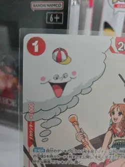 Nami OP01-016 Promo R Matching Battle One Piece Japan - Image 2