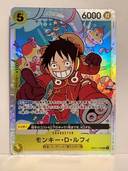One Piece TCG - OP07 500 Years in The Future - 109 Monkey D. Luffy/Ruffy SR - JP - Image 1