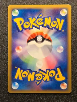 1st edition Jasmine's Raichu VS Set 027/141 [LP] Japanese Pokemon Card s85 - Image 4