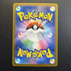 Tyranitar AR 079/071 Sv2d -NM- Clay Burst Holo Japanese Pokemon Card - Image 2