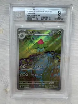 Ivysaur 167/165 SV2a 151 Art Rare Japanese Pokemon Card Beckett 9 - Image 1