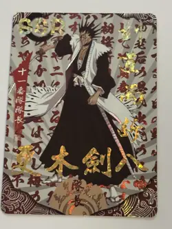 KENPACHI ZARAKI SSR Bleach Holographic CCG TCG Anime Collectible Card - Image 1