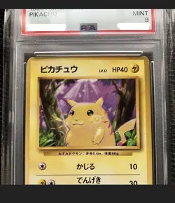 PSA9 Pokemon Card Pikachu Rarity Symbol 1ED Old Back Japanese 1996 Appraised - Image 1