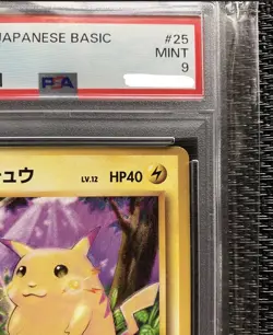 PSA9 Pokemon Card Pikachu Rarity Symbol 1ED Old Back Japanese 1996 Appraised - Image 3
