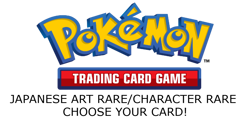 Pokemon TCG Japanese Art Rare/Character Rare Singles CHOOSE YOUR CARD - Image 1