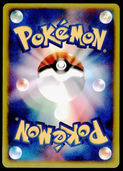 Flygon 041/054 Rulers of the Heavens Holo 2003 Japanese Pokemon Card - Image 2