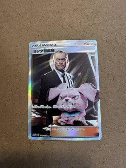 2019 Pokemon TCG Trainer Snubull Card Japanese Lt Yoshida 25/24 SR - Image 1
