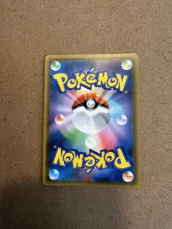 2019 Pokemon TCG Trainer Snubull Card Japanese Lt Yoshida 25/24 SR - Image 2