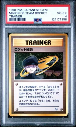 1998 POKEMON JPN GYM TRAINER MINION OF TEAM ROCKET PSA 4 - Image 1
