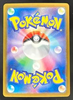 2023 Pokemon Scarlet & Violet 151 Japanese #200/165 Venusaur ex Special Art Rare - Image 2
