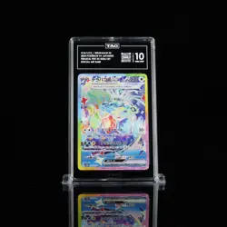 Terapagos ex 226/187 Terastal Festival SV8a SAR Pokemon Japanese TAG 10 Gem Mint - Image 1