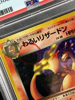 Pokemon Dark Charizard Holo Rare 006 - PSA 6 w/ Swirl - Image 3