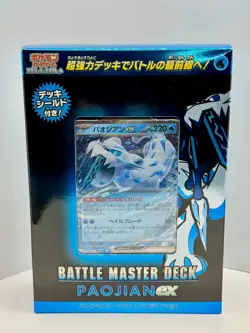 Pokemon TCG Scarlet & Violet Battle Master Deck - Chien-Pao ex - Japanese - New - Image 1