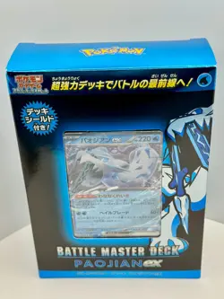Pokemon TCG Scarlet & Violet Battle Master Deck - Chien-Pao ex - Japanese - New - Image 2
