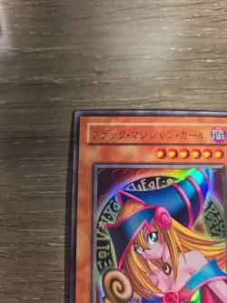 Dark Magician Girl P4-01 NM Near Mint Yu-Gi-Oh Yugioh Ultra Rare Japan Konami - Image 5