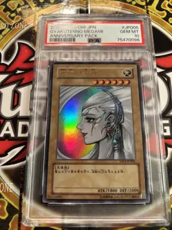 YuGiOh GYAKUTENNO MEGAMI #YAP1-JP005🔥PSA 10🔥ANNIVERSARY PACK-2008 ULTRA RARE - Image 2
