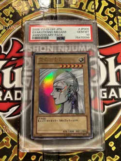 YuGiOh GYAKUTENNO MEGAMI #YAP1-JP005🔥PSA 10🔥ANNIVERSARY PACK-2008 ULTRA RARE - Image 4