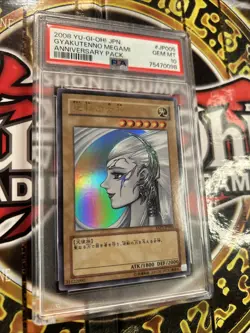 YuGiOh GYAKUTENNO MEGAMI #YAP1-JP005🔥PSA 10🔥ANNIVERSARY PACK-2008 ULTRA RARE - Image 5