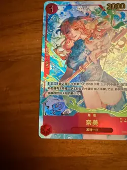 #Dent One Piece TCG Chinese Blue Nami OP01-016 R 1st Anniversary Special Hidden - Image 5