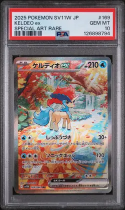 PSA 10 - Keldeo ex - sv11W 169 SAR - Japanese - Pokemon Card - White Flare - Image 1