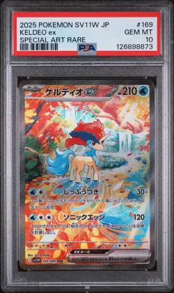 PSA 10 - Keldeo ex - sv11W 169 SAR - Japanese - Pokemon Card - White Flare - Image 1