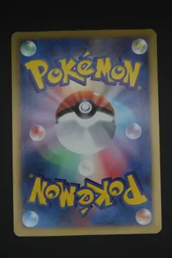 Virizion - BW2 067 SR - Japanese - Pokemon Card - Red Collection - Image 2