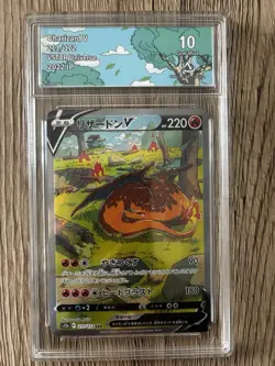 Pokemon Card : CA 10 - Charizard 211/172 AR - S12A VSTAR Universe - Image 1