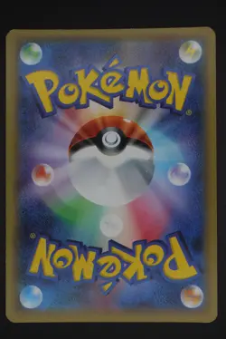 Arceus - CP2 024 - Japanese - Pokemon Card - Legendary Shine Collection - Image 2