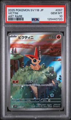 PSA 10 - Victini - sv11B 097 AR - Japanese - Pokemon Card - Black Bolt - Image 1